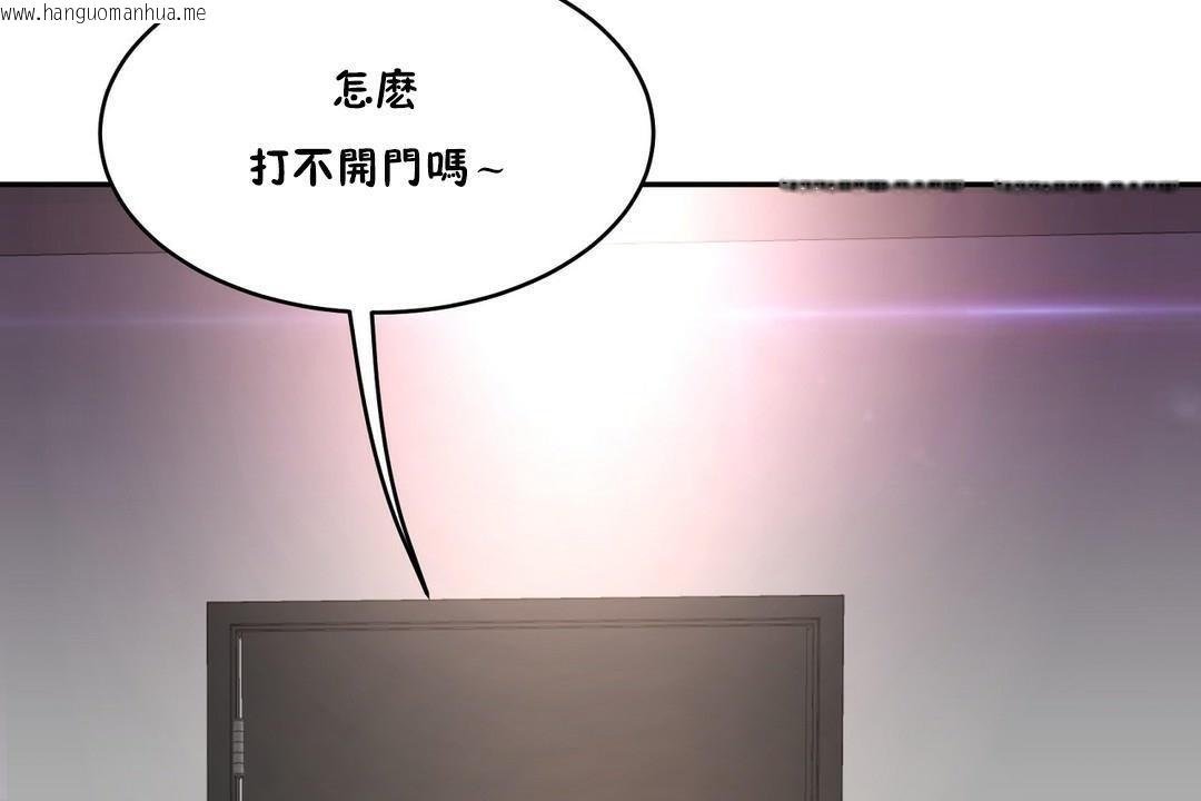 韩国漫画性教育/独家培训/培训之春/Sex-lesson韩漫_性教育/独家培训/培训之春/Sex-lesson-第32话在线免费阅读-韩国漫画-第127张图片