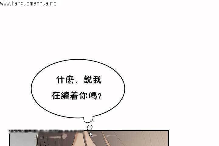 韩国漫画性教育/独家培训/培训之春/Sex-lesson韩漫_性教育/独家培训/培训之春/Sex-lesson-第6话在线免费阅读-韩国漫画-第1张图片