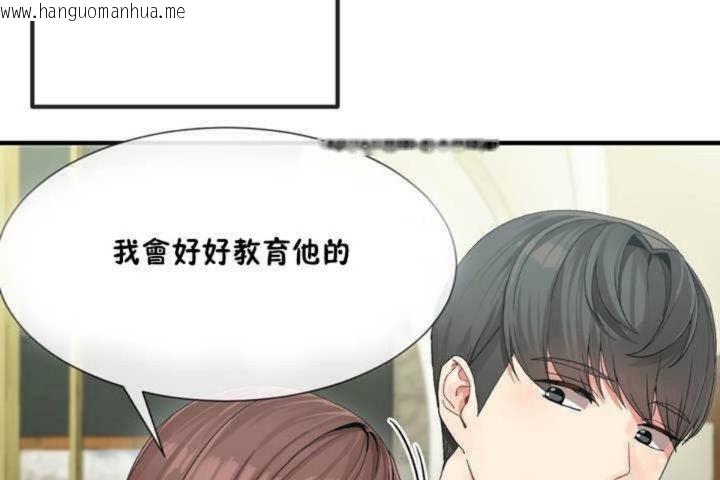 韩国漫画男公关与富家女/Deceptions/特殊宴会-五夫人/Host到金汤匙/金汤匙韩漫_男公关与富家女/Deceptions/特殊宴会-五夫人/Host到金汤匙/金汤匙-第4话在线免费阅读-韩国漫画-第55张图片