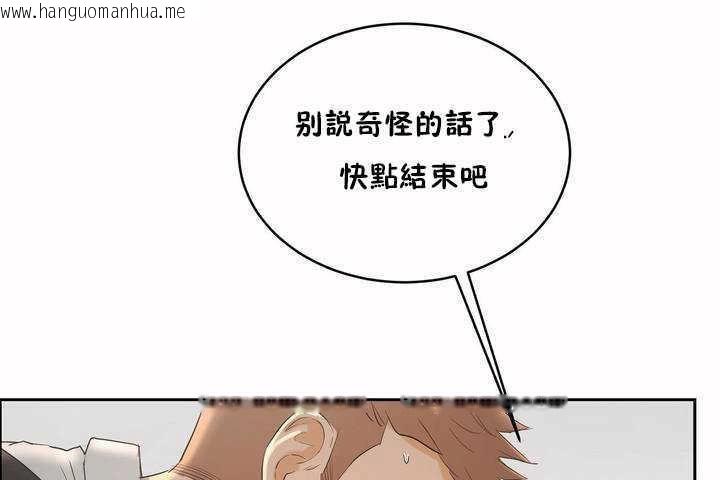 韩国漫画性教育/独家培训/培训之春/Sex-lesson韩漫_性教育/独家培训/培训之春/Sex-lesson-第6话在线免费阅读-韩国漫画-第61张图片