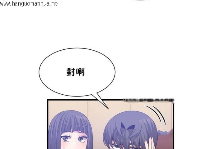 韩国漫画男公关与富家女/Deceptions/特殊宴会-五夫人/Host到金汤匙/金汤匙韩漫_男公关与富家女/Deceptions/特殊宴会-五夫人/Host到金汤匙/金汤匙-第56话在线免费阅读-韩国漫画-第53张图片