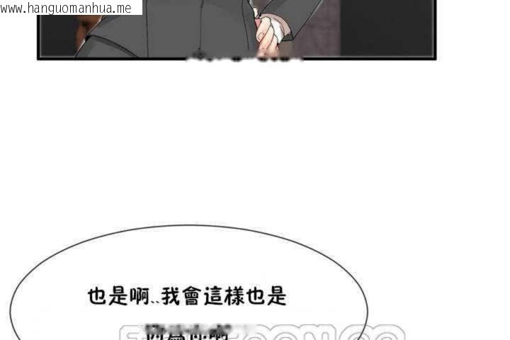 韩国漫画男公关与富家女/Deceptions/特殊宴会-五夫人/Host到金汤匙/金汤匙韩漫_男公关与富家女/Deceptions/特殊宴会-五夫人/Host到金汤匙/金汤匙-第8话在线免费阅读-韩国漫画-第135张图片