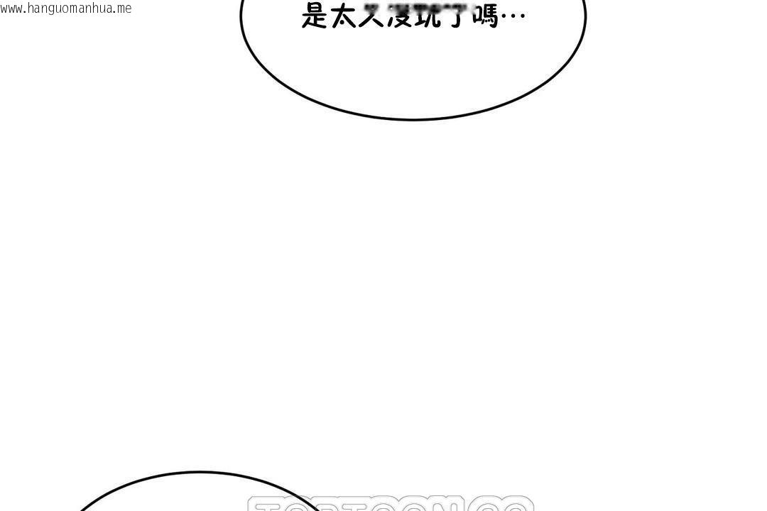 韩国漫画性教育/独家培训/培训之春/Sex-lesson韩漫_性教育/独家培训/培训之春/Sex-lesson-第35话在线免费阅读-韩国漫画-第135张图片