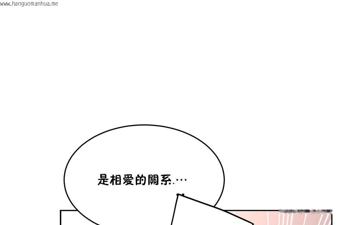 韩国漫画性教育/独家培训/培训之春/Sex-lesson韩漫_性教育/独家培训/培训之春/Sex-lesson-第34话在线免费阅读-韩国漫画-第193张图片