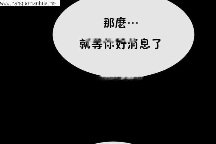 韩国漫画男公关与富家女/Deceptions/特殊宴会-五夫人/Host到金汤匙/金汤匙韩漫_男公关与富家女/Deceptions/特殊宴会-五夫人/Host到金汤匙/金汤匙-第51话在线免费阅读-韩国漫画-第30张图片