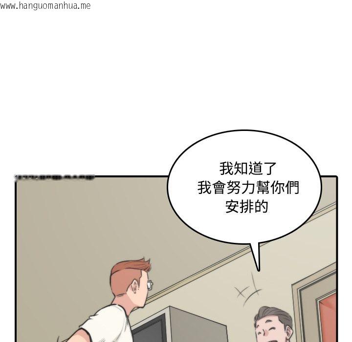 韩国漫画色花穴/金手指韩漫_色花穴/金手指-第30话在线免费阅读-韩国漫画-第28张图片