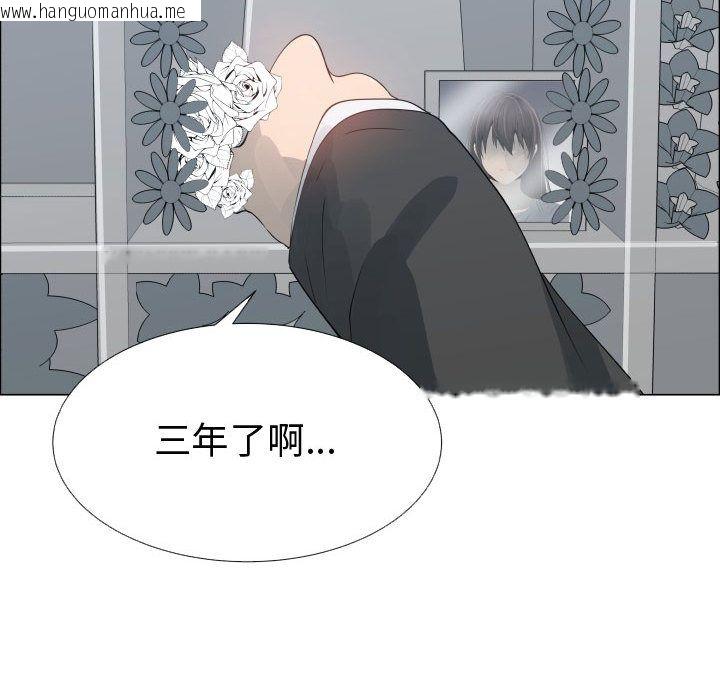 韩国漫画只为满足你/共享计划/狩猎之路：代理爱情韩漫_只为满足你/共享计划/狩猎之路：代理爱情-第53话在线免费阅读-韩国漫画-第46张图片