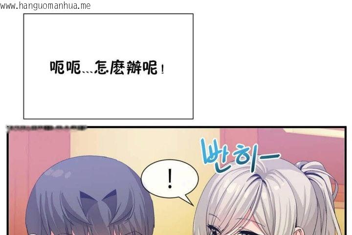 韩国漫画男公关与富家女/Deceptions/特殊宴会-五夫人/Host到金汤匙/金汤匙韩漫_男公关与富家女/Deceptions/特殊宴会-五夫人/Host到金汤匙/金汤匙-第24话在线免费阅读-韩国漫画-第101张图片