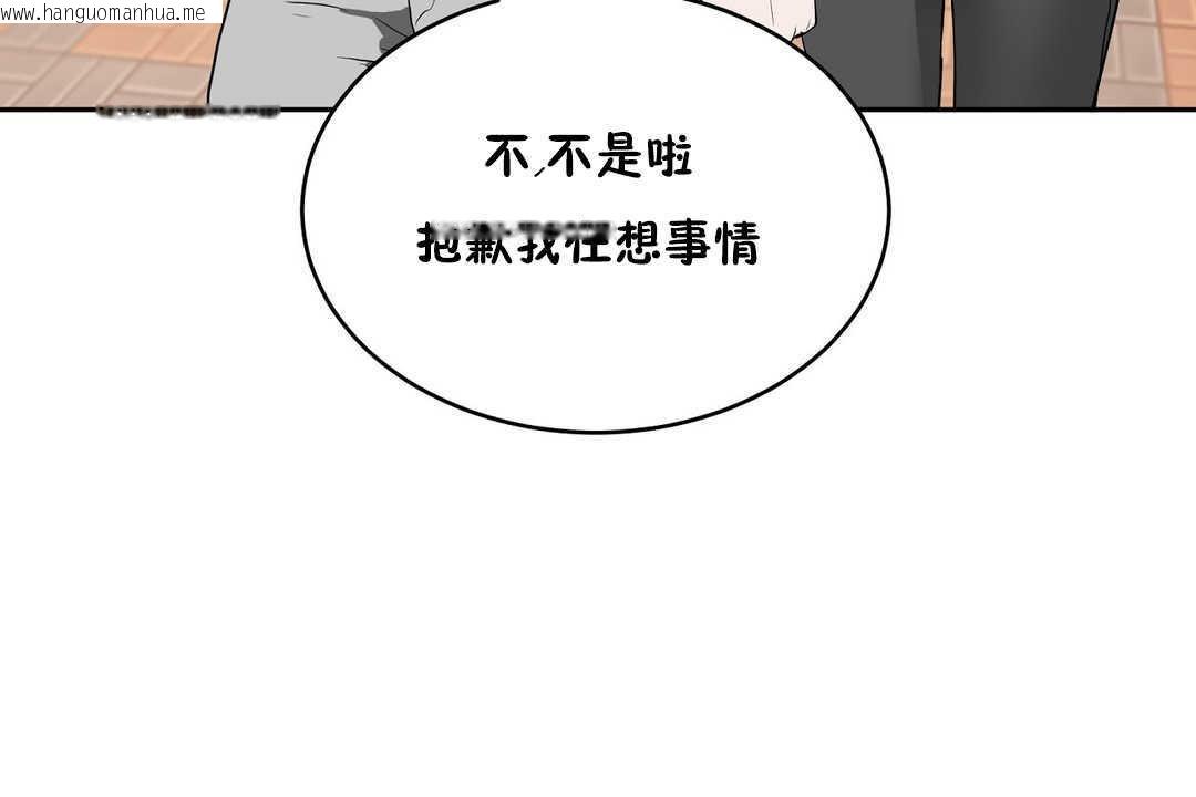 韩国漫画性教育/独家培训/培训之春/Sex-lesson韩漫_性教育/独家培训/培训之春/Sex-lesson-第14话在线免费阅读-韩国漫画-第139张图片