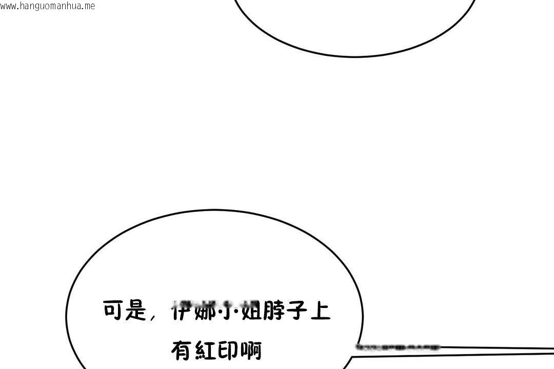 韩国漫画性教育/独家培训/培训之春/Sex-lesson韩漫_性教育/独家培训/培训之春/Sex-lesson-第23话在线免费阅读-韩国漫画-第181张图片