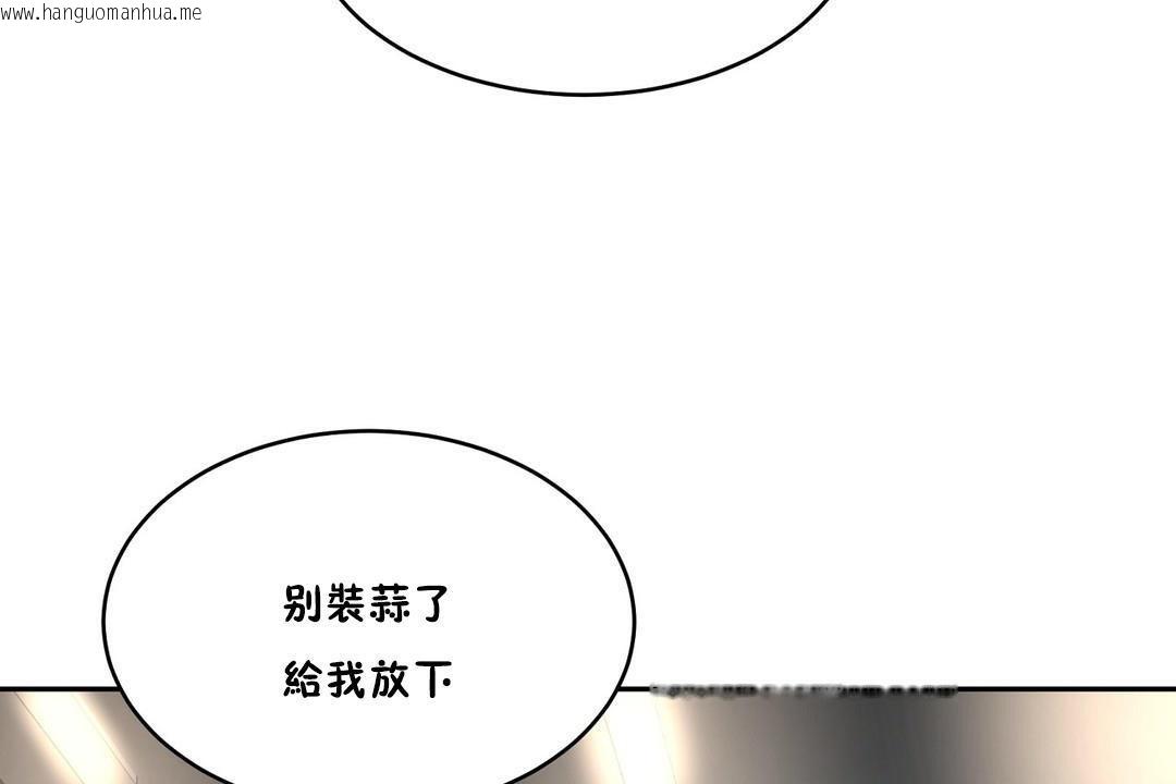 韩国漫画性教育/独家培训/培训之春/Sex-lesson韩漫_性教育/独家培训/培训之春/Sex-lesson-第34话在线免费阅读-韩国漫画-第30张图片