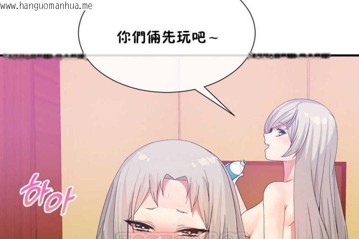 韩国漫画男公关与富家女/Deceptions/特殊宴会-五夫人/Host到金汤匙/金汤匙韩漫_男公关与富家女/Deceptions/特殊宴会-五夫人/Host到金汤匙/金汤匙-第20话在线免费阅读-韩国漫画-第111张图片