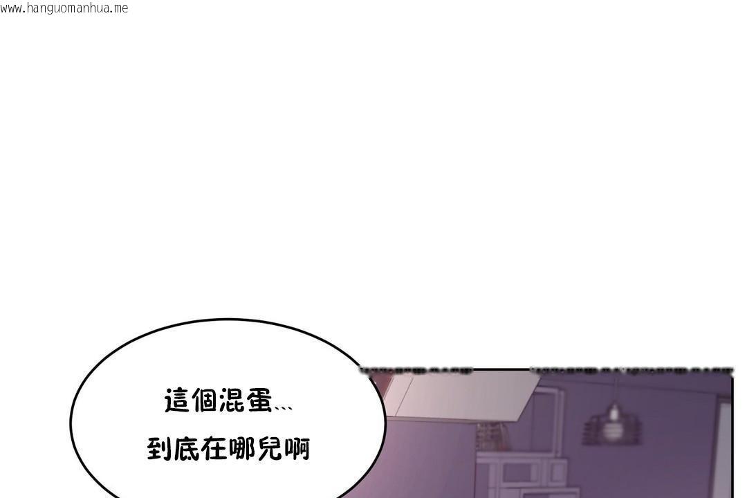 韩国漫画性教育/独家培训/培训之春/Sex-lesson韩漫_性教育/独家培训/培训之春/Sex-lesson-第29话在线免费阅读-韩国漫画-第73张图片