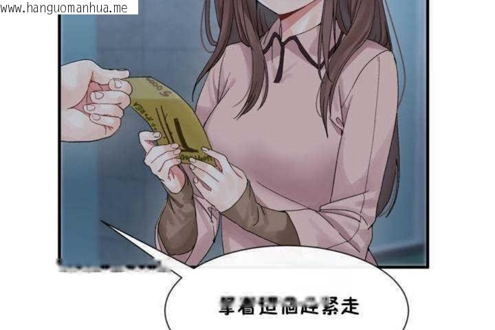 韩国漫画男公关与富家女/Deceptions/特殊宴会-五夫人/Host到金汤匙/金汤匙韩漫_男公关与富家女/Deceptions/特殊宴会-五夫人/Host到金汤匙/金汤匙-第2话在线免费阅读-韩国漫画-第23张图片