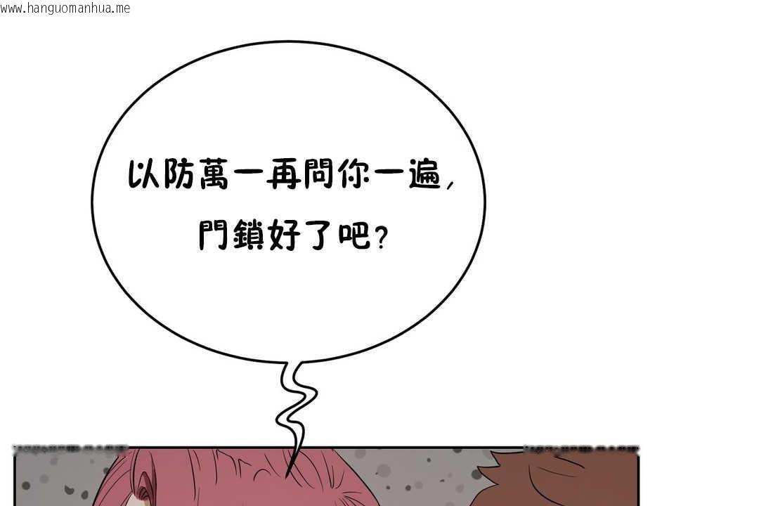 韩国漫画性教育/独家培训/培训之春/Sex-lesson韩漫_性教育/独家培训/培训之春/Sex-lesson-第16话在线免费阅读-韩国漫画-第151张图片