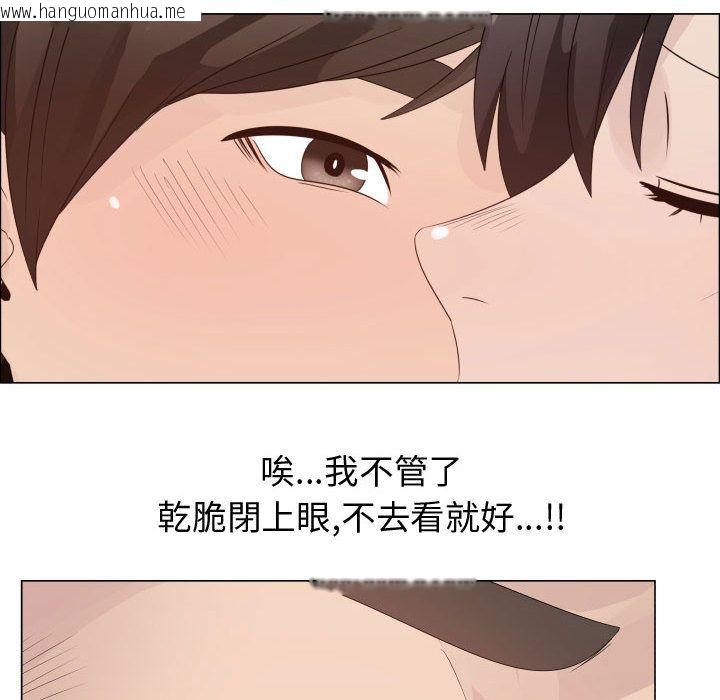 韩国漫画只为满足你/共享计划/狩猎之路：代理爱情韩漫_只为满足你/共享计划/狩猎之路：代理爱情-第29话在线免费阅读-韩国漫画-第27张图片