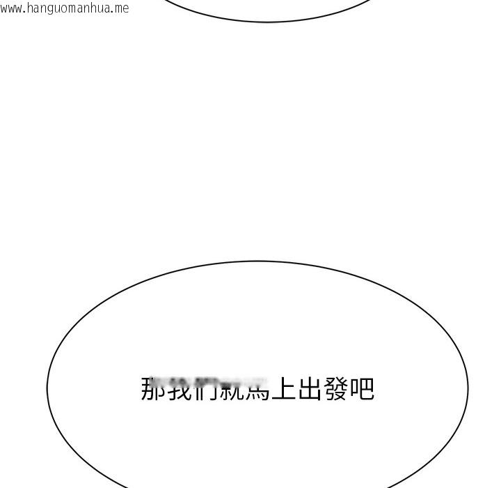 韩国漫画继母的香味韩漫_继母的香味-第67话-志远争夺战在线免费阅读-韩国漫画-第157张图片