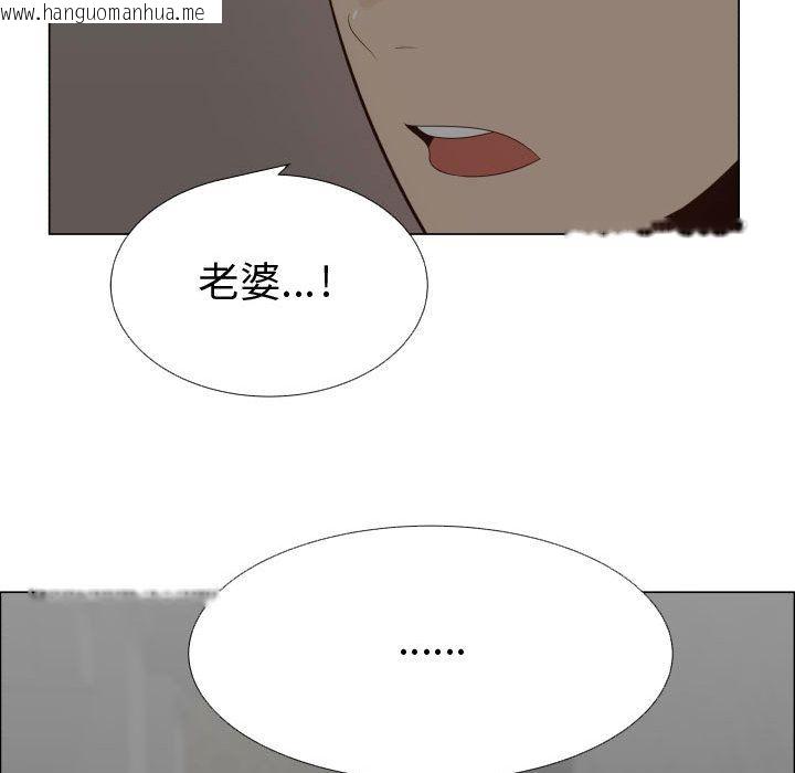 韩国漫画只为满足你/共享计划/狩猎之路：代理爱情韩漫_只为满足你/共享计划/狩猎之路：代理爱情-第39话在线免费阅读-韩国漫画-第75张图片