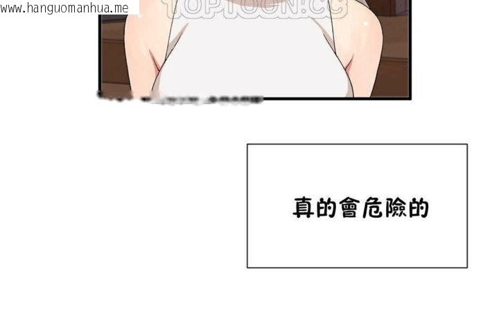 韩国漫画男公关与富家女/Deceptions/特殊宴会-五夫人/Host到金汤匙/金汤匙韩漫_男公关与富家女/Deceptions/特殊宴会-五夫人/Host到金汤匙/金汤匙-第24话在线免费阅读-韩国漫画-第100张图片