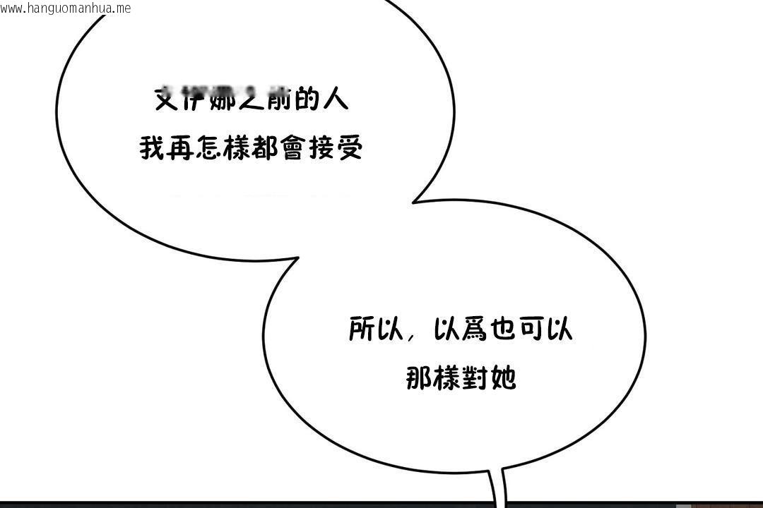 韩国漫画性教育/独家培训/培训之春/Sex-lesson韩漫_性教育/独家培训/培训之春/Sex-lesson-第34话在线免费阅读-韩国漫画-第77张图片