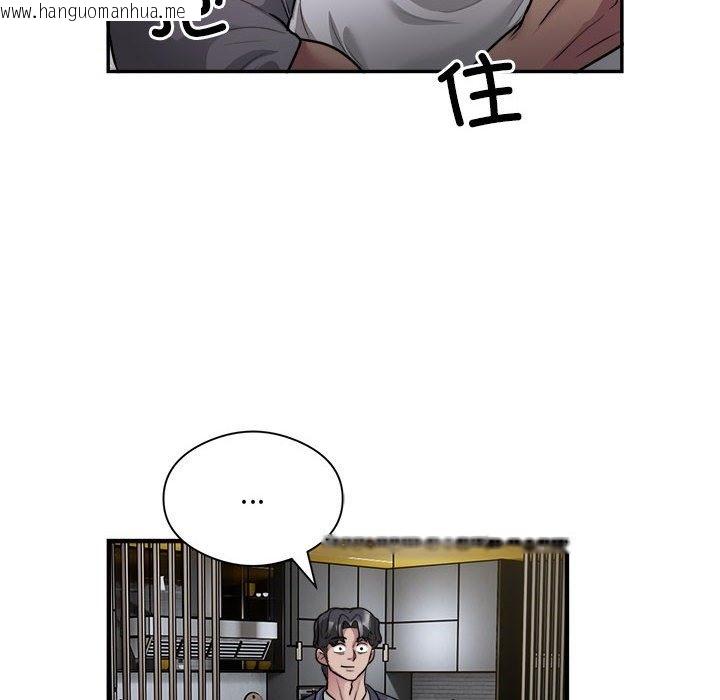 韩国漫画银行业务员的秘密韩漫_银行业务员的秘密-第12话在线免费阅读-韩国漫画-第81张图片