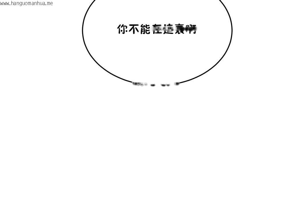 韩国漫画性教育/独家培训/培训之春/Sex-lesson韩漫_性教育/独家培训/培训之春/Sex-lesson-第24话在线免费阅读-韩国漫画-第150张图片