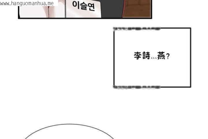 韩国漫画男公关与富家女/Deceptions/特殊宴会-五夫人/Host到金汤匙/金汤匙韩漫_男公关与富家女/Deceptions/特殊宴会-五夫人/Host到金汤匙/金汤匙-第4话在线免费阅读-韩国漫画-第116张图片