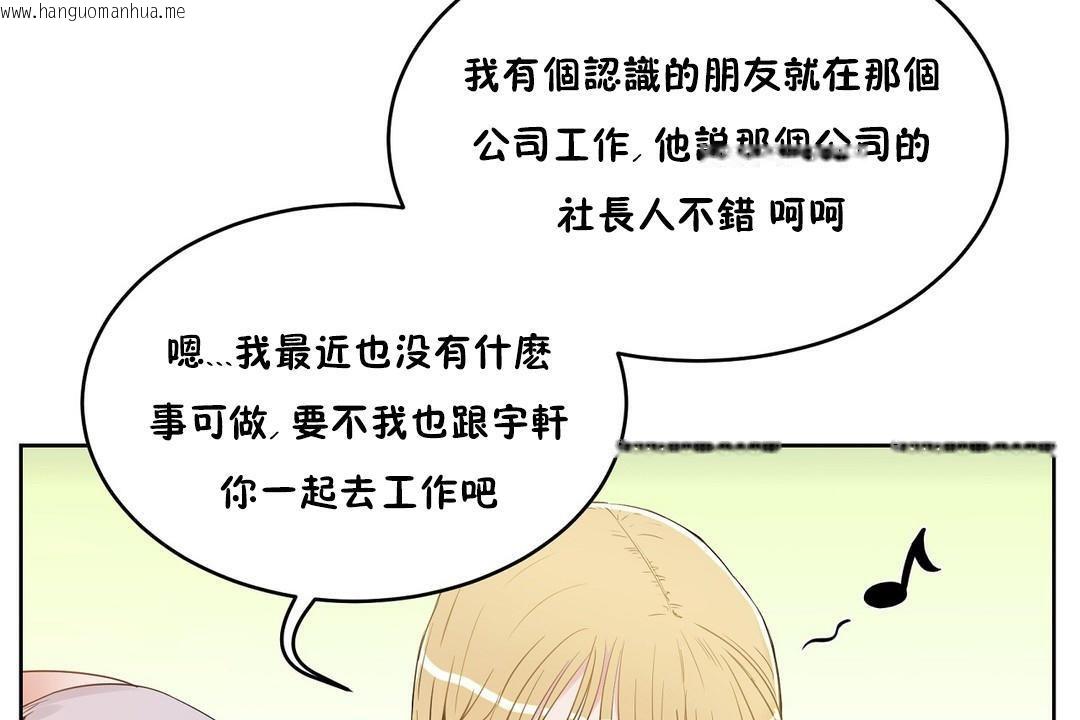 韩国漫画性教育/独家培训/培训之春/Sex-lesson韩漫_性教育/独家培训/培训之春/Sex-lesson-第37话在线免费阅读-韩国漫画-第23张图片