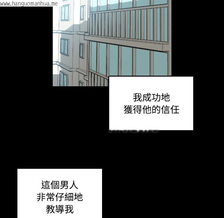 韩国漫画色花穴/金手指韩漫_色花穴/金手指-第21话在线免费阅读-韩国漫画-第59张图片