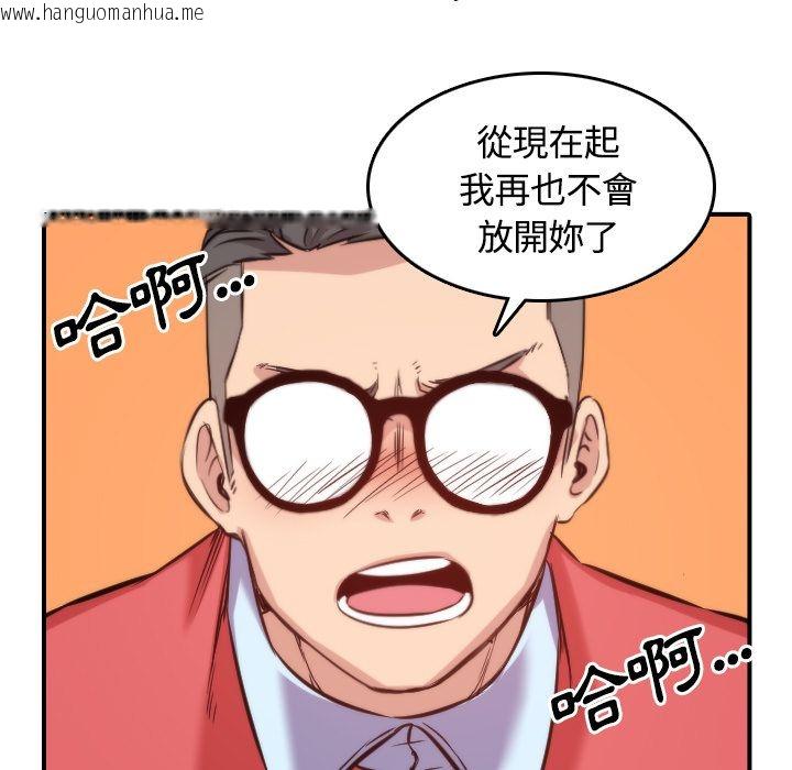 韩国漫画色花穴/金手指韩漫_色花穴/金手指-第27话在线免费阅读-韩国漫画-第55张图片