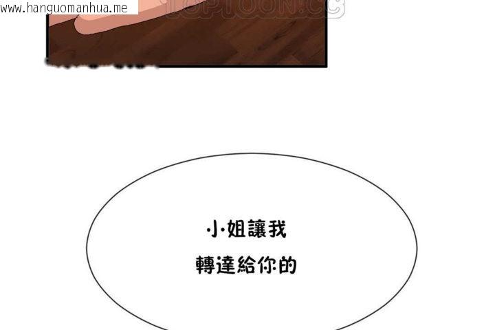 韩国漫画男公关与富家女/Deceptions/特殊宴会-五夫人/Host到金汤匙/金汤匙韩漫_男公关与富家女/Deceptions/特殊宴会-五夫人/Host到金汤匙/金汤匙-第22话在线免费阅读-韩国漫画-第58张图片