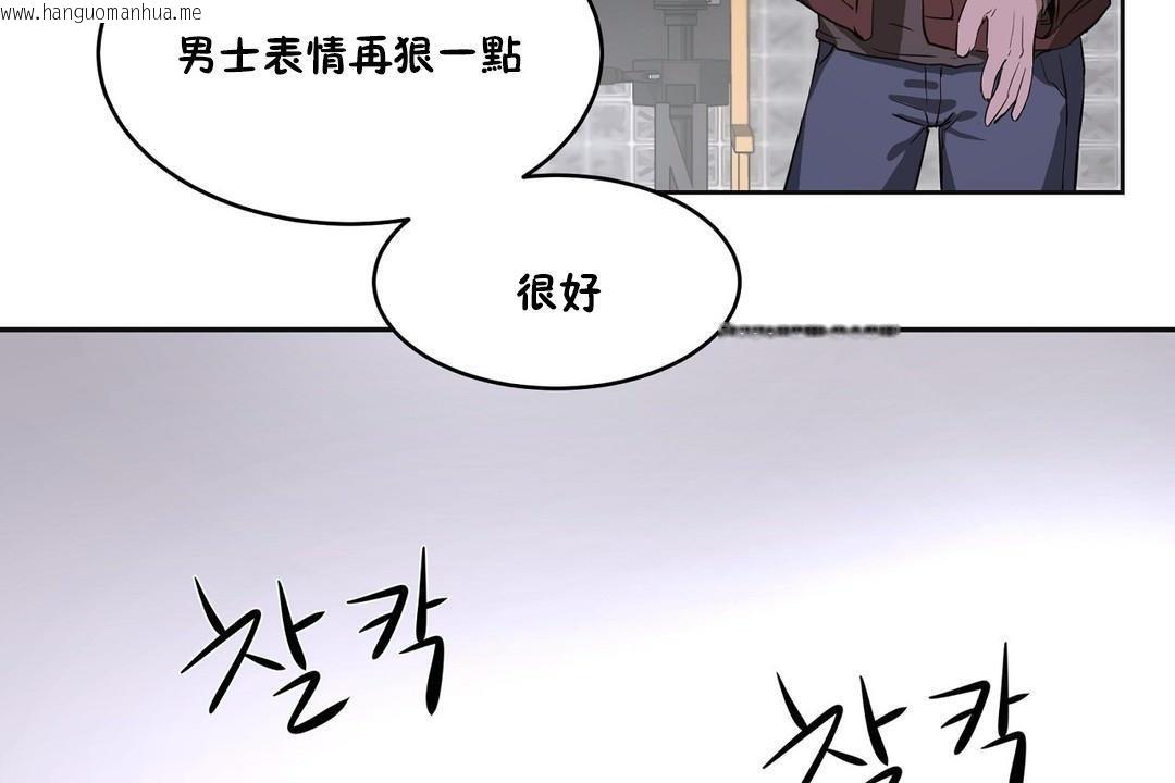 韩国漫画性教育/独家培训/培训之春/Sex-lesson韩漫_性教育/独家培训/培训之春/Sex-lesson-第26话在线免费阅读-韩国漫画-第6张图片