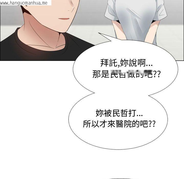 韩国漫画只为满足你/共享计划/狩猎之路：代理爱情韩漫_只为满足你/共享计划/狩猎之路：代理爱情-第36话在线免费阅读-韩国漫画-第56张图片