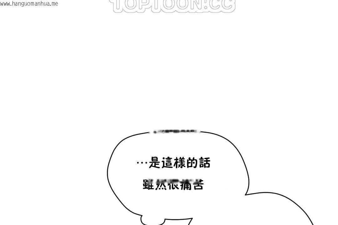 韩国漫画性教育/独家培训/培训之春/Sex-lesson韩漫_性教育/独家培训/培训之春/Sex-lesson-第35话在线免费阅读-韩国漫画-第46张图片