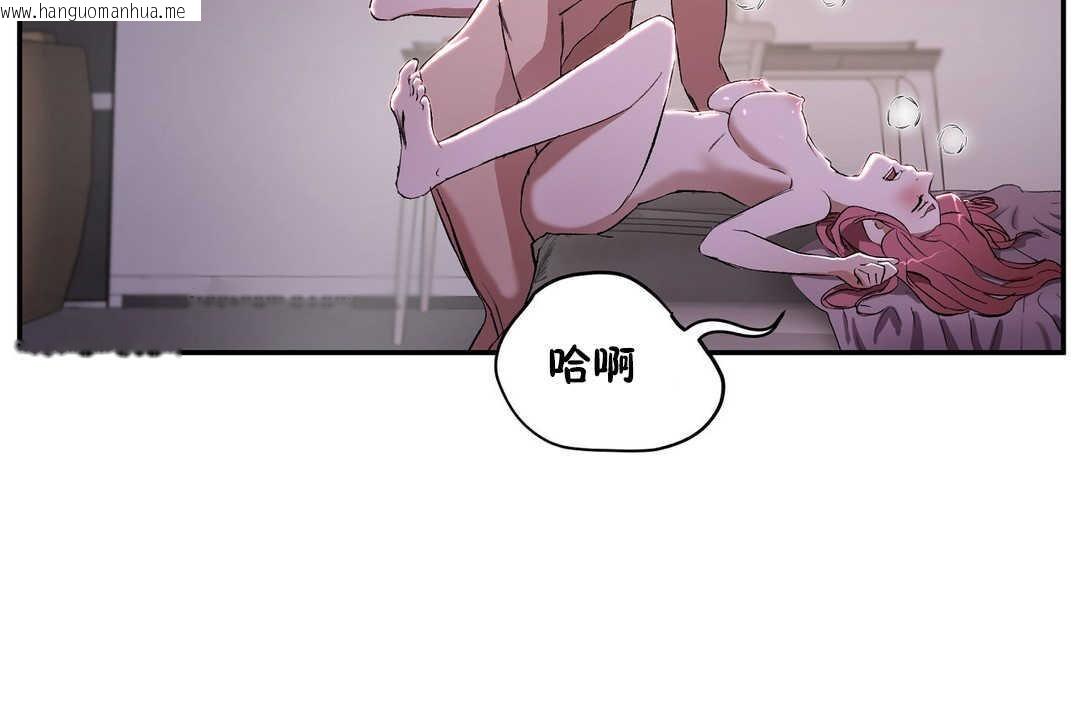 韩国漫画性教育/独家培训/培训之春/Sex-lesson韩漫_性教育/独家培训/培训之春/Sex-lesson-第14话在线免费阅读-韩国漫画-第47张图片