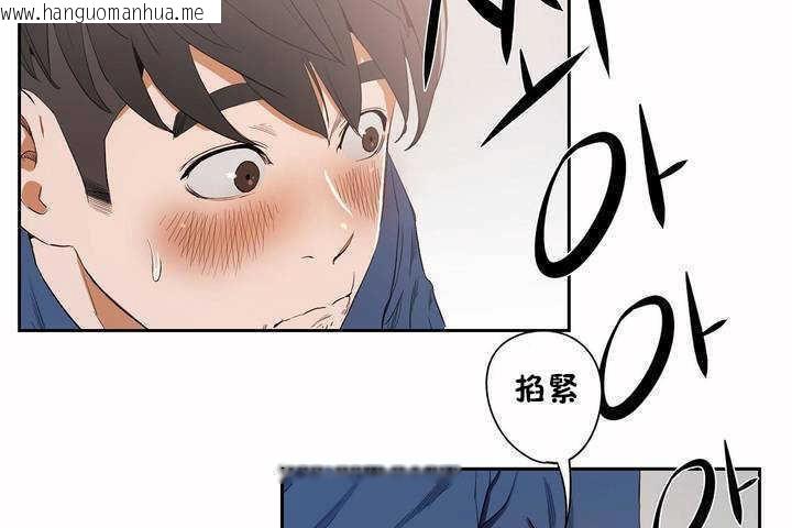 韩国漫画性教育/独家培训/培训之春/Sex-lesson韩漫_性教育/独家培训/培训之春/Sex-lesson-第7话在线免费阅读-韩国漫画-第149张图片