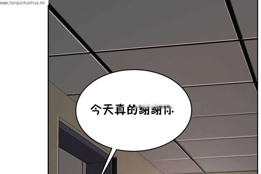 韩国漫画性教育/独家培训/培训之春/Sex-lesson韩漫_性教育/独家培训/培训之春/Sex-lesson-第17话在线免费阅读-韩国漫画-第52张图片