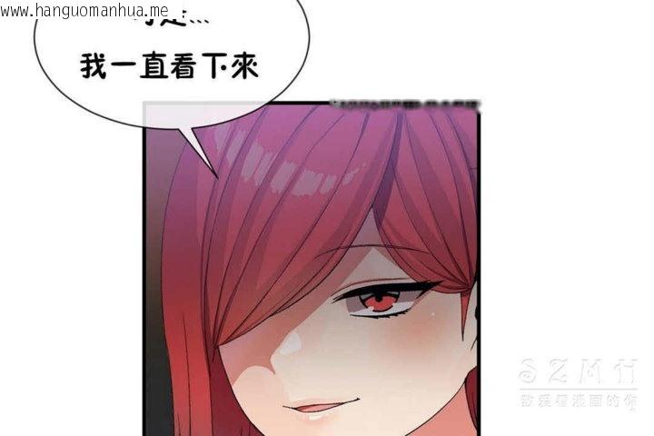 韩国漫画男公关与富家女/Deceptions/特殊宴会-五夫人/Host到金汤匙/金汤匙韩漫_男公关与富家女/Deceptions/特殊宴会-五夫人/Host到金汤匙/金汤匙-第23话在线免费阅读-韩国漫画-第48张图片