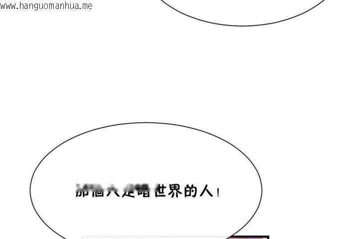 韩国漫画男公关与富家女/Deceptions/特殊宴会-五夫人/Host到金汤匙/金汤匙韩漫_男公关与富家女/Deceptions/特殊宴会-五夫人/Host到金汤匙/金汤匙-第56话在线免费阅读-韩国漫画-第60张图片