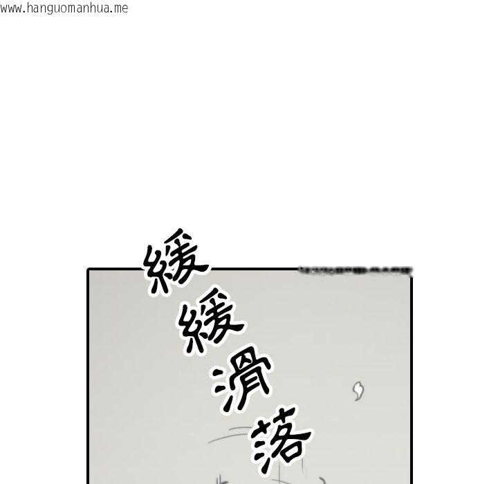 韩国漫画色花穴/金手指韩漫_色花穴/金手指-第41话在线免费阅读-韩国漫画-第48张图片