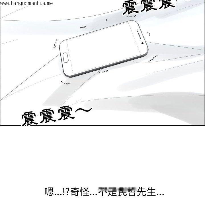 韩国漫画只为满足你/共享计划/狩猎之路：代理爱情韩漫_只为满足你/共享计划/狩猎之路：代理爱情-第52话在线免费阅读-韩国漫画-第13张图片