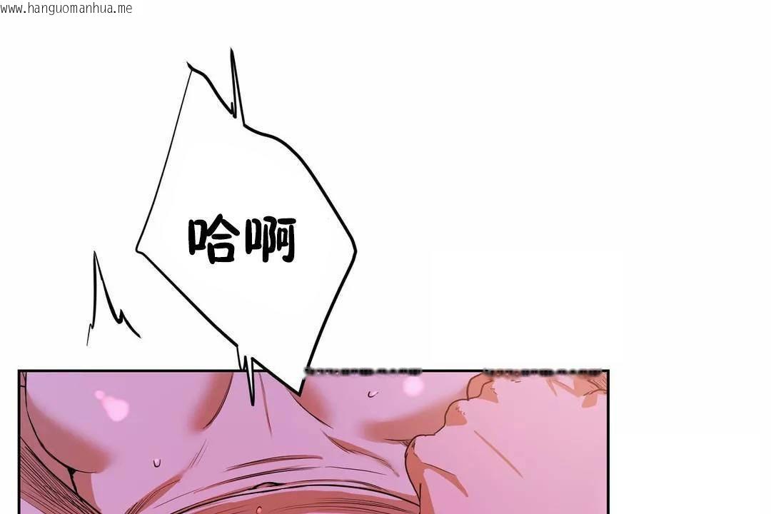 韩国漫画性教育/独家培训/培训之春/Sex-lesson韩漫_性教育/独家培训/培训之春/Sex-lesson-第40话在线免费阅读-韩国漫画-第103张图片