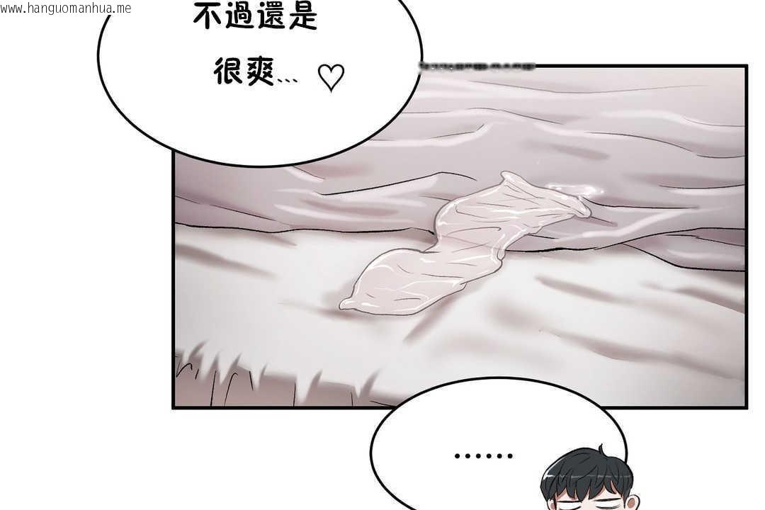 韩国漫画性教育/独家培训/培训之春/Sex-lesson韩漫_性教育/独家培训/培训之春/Sex-lesson-第14话在线免费阅读-韩国漫画-第78张图片