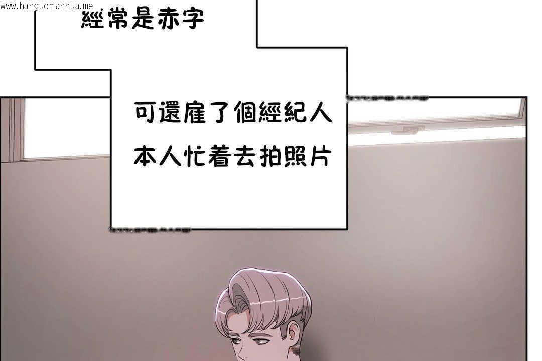 韩国漫画性教育/独家培训/培训之春/Sex-lesson韩漫_性教育/独家培训/培训之春/Sex-lesson-第17话在线免费阅读-韩国漫画-第32张图片