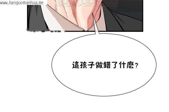 韩国漫画男公关与富家女/Deceptions/特殊宴会-五夫人/Host到金汤匙/金汤匙韩漫_男公关与富家女/Deceptions/特殊宴会-五夫人/Host到金汤匙/金汤匙-第52话在线免费阅读-韩国漫画-第58张图片