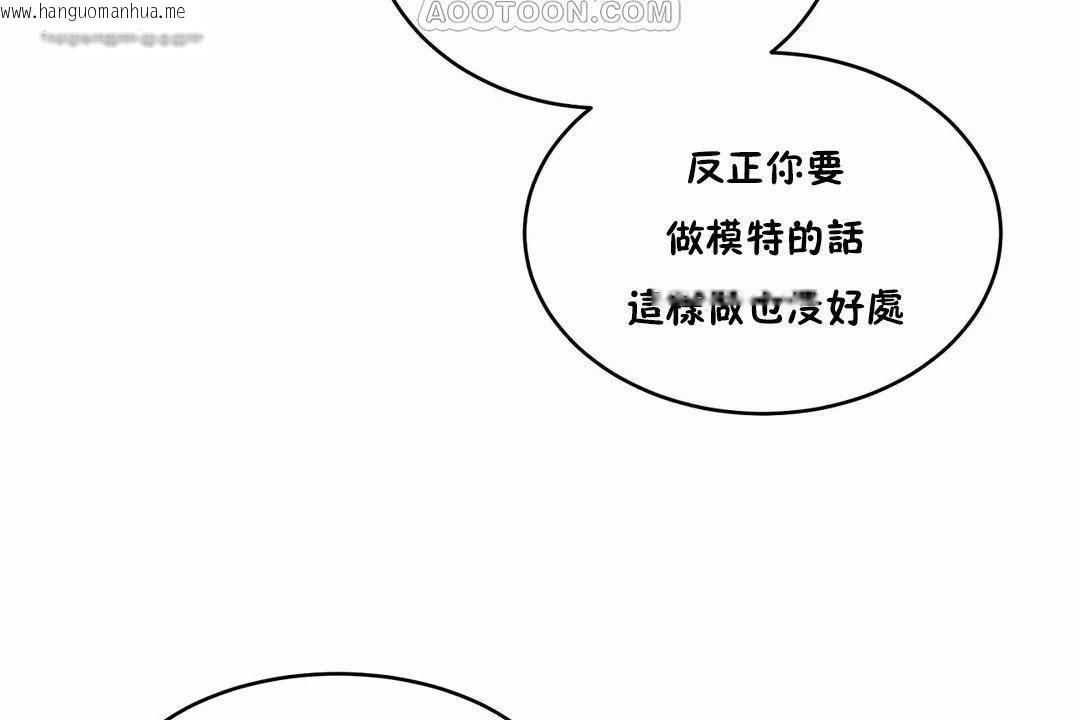 韩国漫画性教育/独家培训/培训之春/Sex-lesson韩漫_性教育/独家培训/培训之春/Sex-lesson-第44话在线免费阅读-韩国漫画-第40张图片