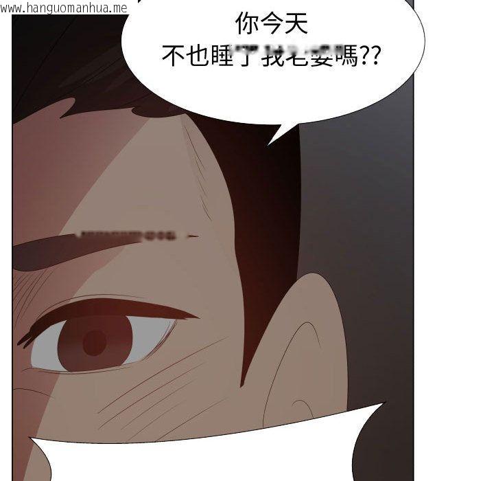 韩国漫画只为满足你/共享计划/狩猎之路：代理爱情韩漫_只为满足你/共享计划/狩猎之路：代理爱情-第45话在线免费阅读-韩国漫画-第53张图片