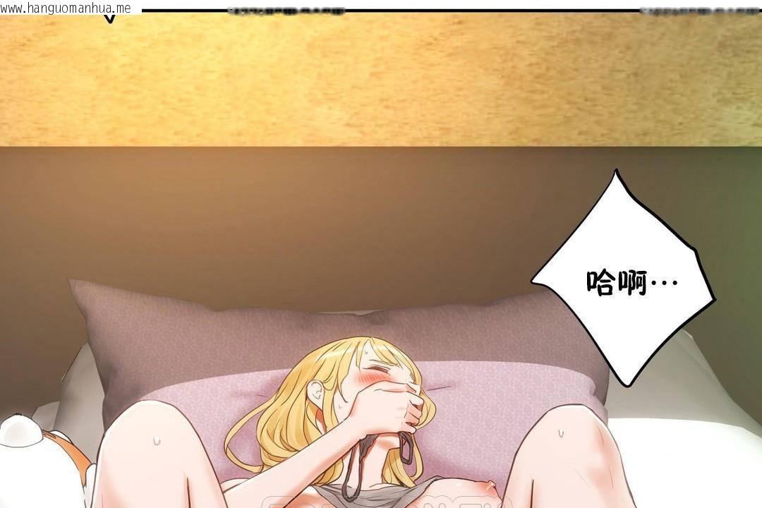 韩国漫画性教育/独家培训/培训之春/Sex-lesson韩漫_性教育/独家培训/培训之春/Sex-lesson-第38话在线免费阅读-韩国漫画-第57张图片