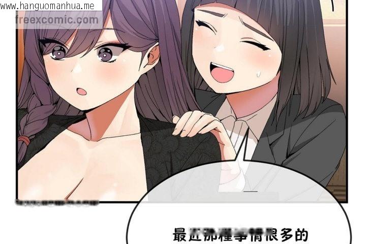 韩国漫画男公关与富家女/Deceptions/特殊宴会-五夫人/Host到金汤匙/金汤匙韩漫_男公关与富家女/Deceptions/特殊宴会-五夫人/Host到金汤匙/金汤匙-第31话在线免费阅读-韩国漫画-第65张图片