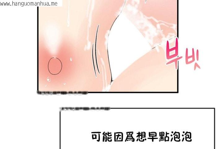 韩国漫画男公关与富家女/Deceptions/特殊宴会-五夫人/Host到金汤匙/金汤匙韩漫_男公关与富家女/Deceptions/特殊宴会-五夫人/Host到金汤匙/金汤匙-第37话在线免费阅读-韩国漫画-第103张图片